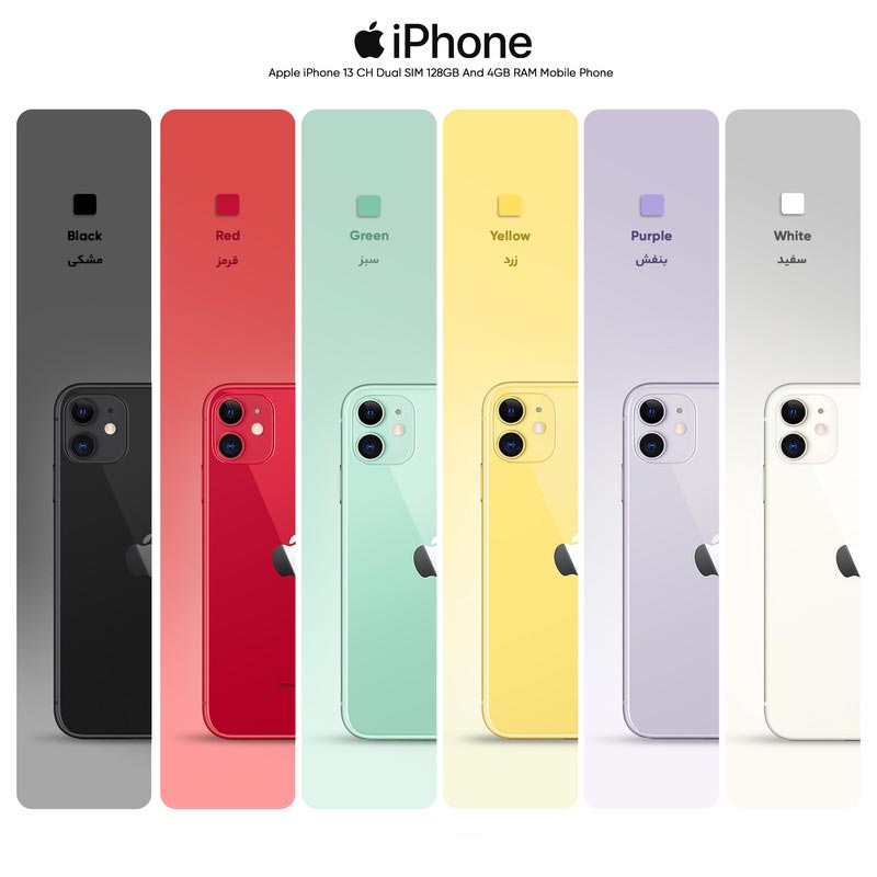 قیمت و خرید گوشی موبایل اپل مدل iPhone 13 CH (Not Active) مشخصات: حافظه 128 گیگابایت و رم 4