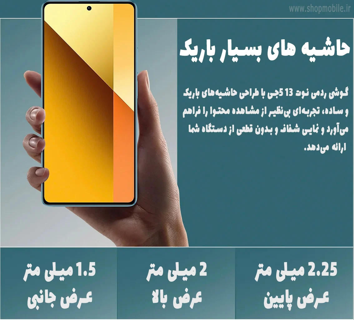 صفحه نمایش AMOLED note 13 5g