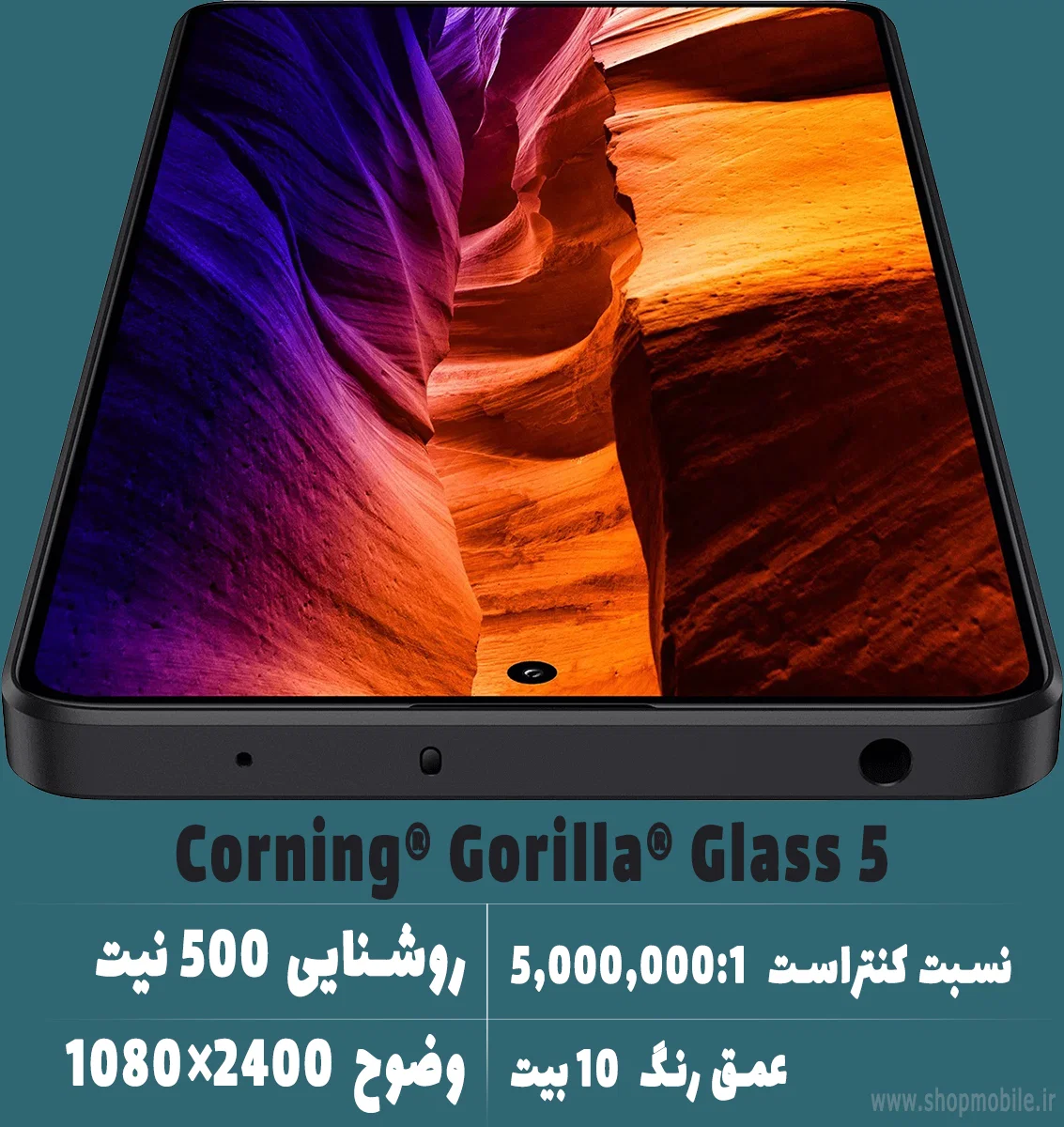 صفحه نمایش شیائومی نوت 13 5جی