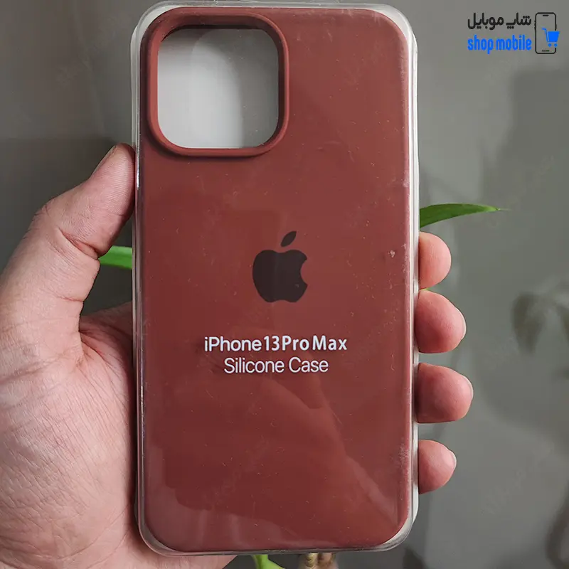 قاب گوشی آیفون 13 پرو مکس (کاور سیلیکونی پاک کنی اورجینال طرح ساده رنگ قهوه ای)