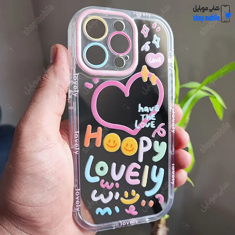 قاب گوشی آیفون 15 پرو مکس (کاور آینه‌ای طرح Hoopy Lovely)
