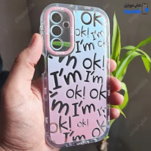 قاب گوشی سامسونگ گلکسی A14 (کاور آینه‌ای طرح I'm OK)
