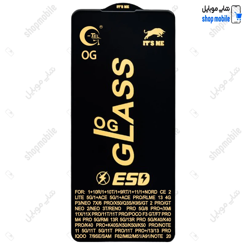 گلس گوشی ریلمی 13 4G (گلس شیشه ای ضد خش مدل OG)