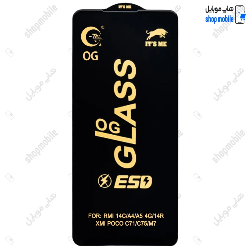 گلس گوشی شیائومی ردمی A5 5G (گلس شیشه ای ضد خش مدل OG)