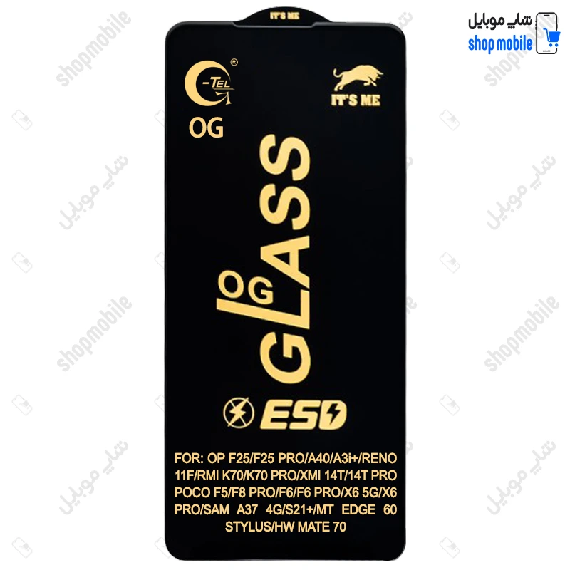 گلس گوشی شیائومی ردمی K70K70 Pro (گلس شیشه ای ضد خش مدل OG)
