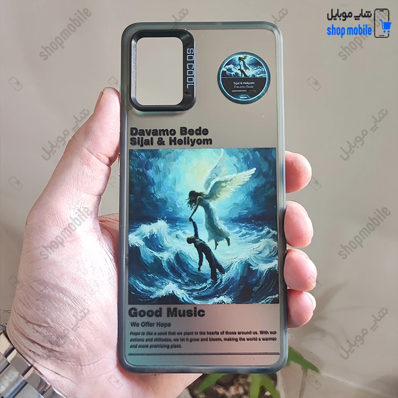 قاب گوشی سامسونگ گلکسی A51 (کاور So Cool فانتزی طرح Angel)