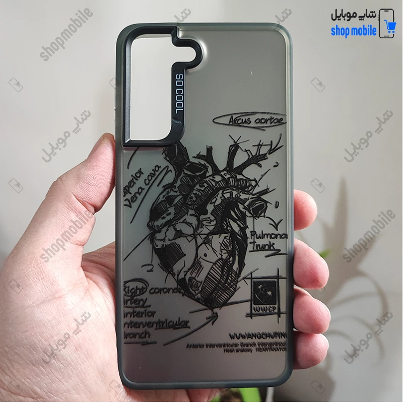 قاب گوشی سامسونگ گلکسی S21 FE (کاور فانتزی So Cool طرح آناتومی قلب)