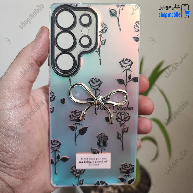 قاب گوشی سامسونگ گلکسی S25 Ultra (کاور هولوگرامی فانتزی طرح پاپیون و Rose Garden) (کپی)