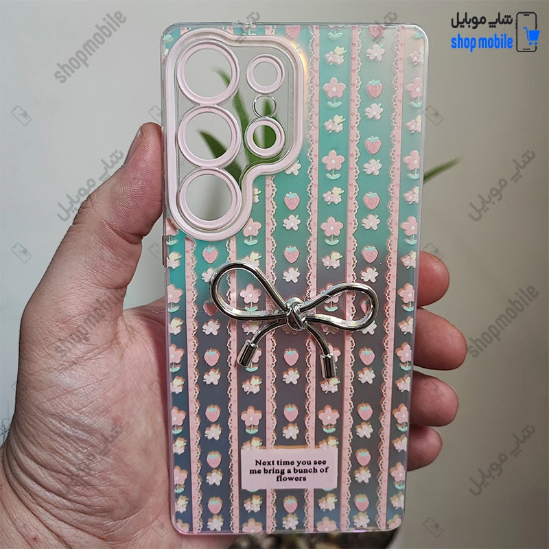 قاب گوشی سامسونگ گلکسی S25 Ultra (کاور هولوگرامی فانتزی طرح پاپیون و گل و توت فرنگی)