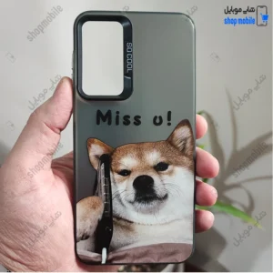قاب گوشی سامسونگ گلکسی A16 (کاور فانتزی So Cool طرح !Miss U)