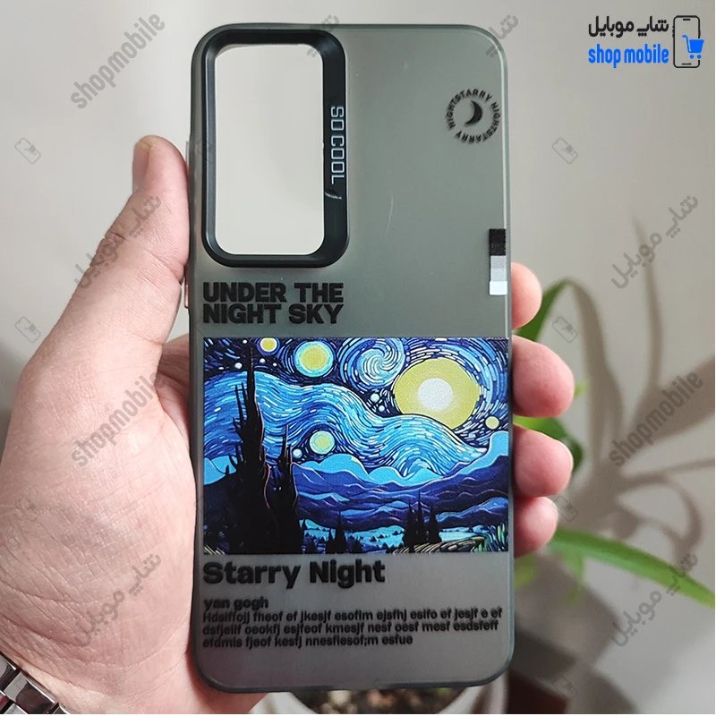 قاب گوشی سامسونگ گلکسی S25 FE (کاور فانتزی So Cool طرح زیر آسمان شب)