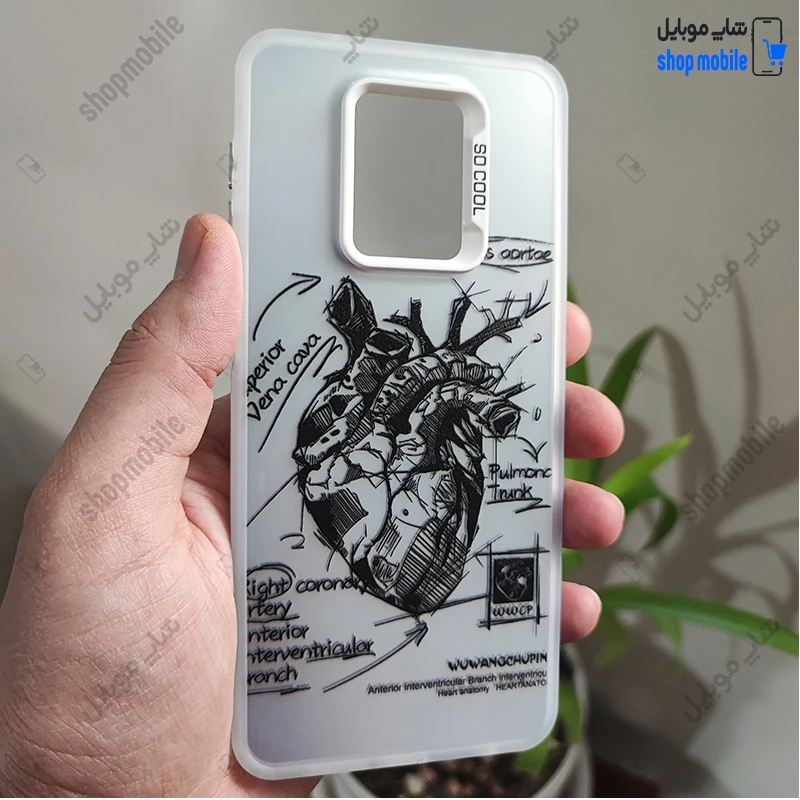قاب گوشی شیائومی ردمی نوت 9S - نوت 9 پرو (کاور فانتزی So Cool طرح آناتومی قلب Silver)