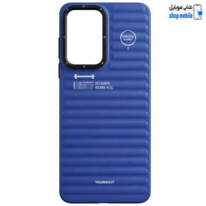 قاب گوشی سامسونگ گلکسی A36 - A56 (کاور یانگ کیت رنگ آبی سیر)