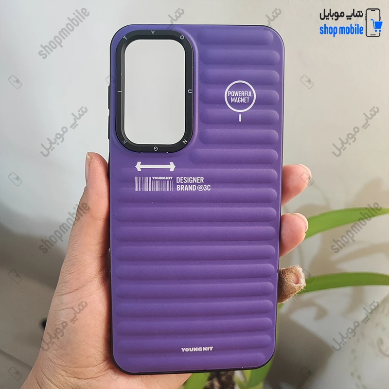 قاب گوشی سامسونگ گلکسی A36 - A56 (کاور یانگ کیت رنگ بنفش)