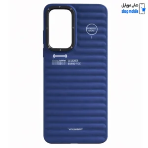 قاب گوشی سامسونگ گلکسی A36 - A56 (کاور یانگ کیت رنگ سرمه‌ای)
