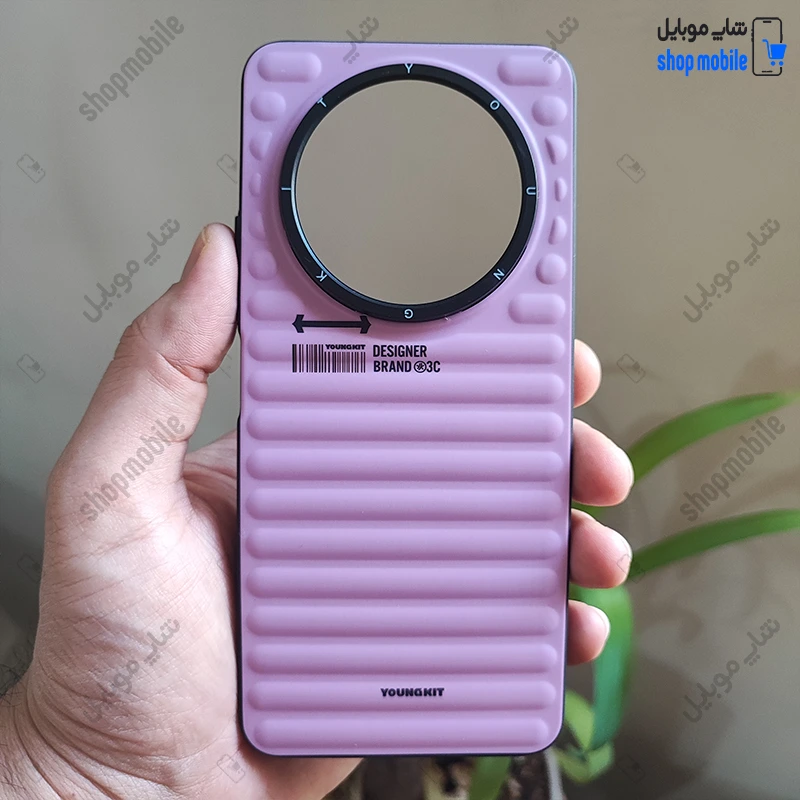 قاب گوشی شیائومی ردمی A3 (کاور یانگ کیت رنگ یاسی سیر)